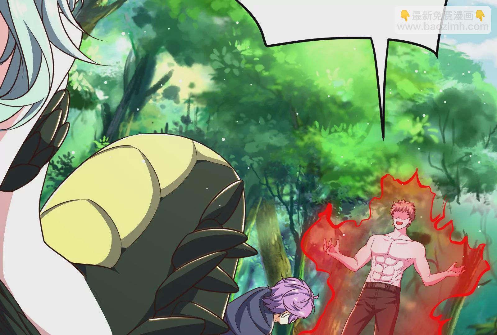 古神遊戲 - 第81話 中立！你別想逃了(2/3) - 4